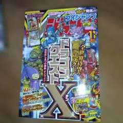 Item thumbnail for item 315370df-cf77-4628-9f29-524d7fd2ff1d