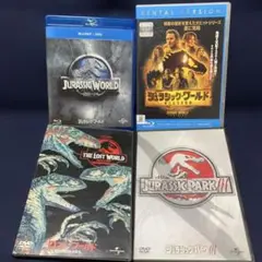 ジュラシックパークⅡ、III DVD＋ジュラシックワールドBlu-ray