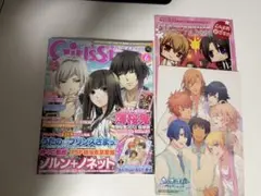 Girl'sStyle ガールズスタイル 2013年6月号 付録付き