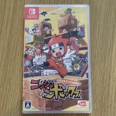 【安値‼️】ニンジャボックス Nintendo Switch