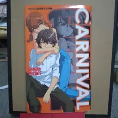 CARNIVAL 瀬戸口廉也 S.M.L 川原誠 唐辺葉介 初版 帯 CARNIVAL 瀬戸口廉也 S.M.L 川原誠 唐辺葉介 初版 帯 Amazon.co