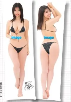 2025年最新】鈴木ふみ奈 等身大の人気アイテム - メルカリ
