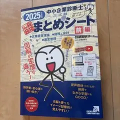 Item thumbnail for item db670733-bf3e-4ef8-bd72-eaf54c88b289