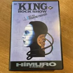2025年最新】氷室京介 DVD king OF ROCKの人気アイテム - メルカリ