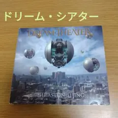 ドリーム・シアター DREAM THEATER THE ASTONISHING