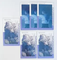 プロセカ エピカ ePick card 朝比奈まふゆ 13C 箔押し
