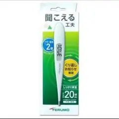 Item thumbnail for item 2de3c349-3fcf-4e79-90c2-de9c0d012ccd