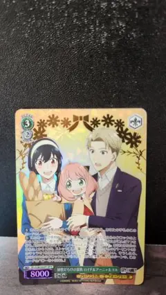 ヴァイス　秘密だらけの家族　ロイド&アーニャ&ヨル　SPYR 箔押