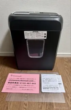 Item thumbnail for item 5e31e7e6-ffc6-4062-9aa0-de95df6c7239