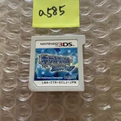 a585 ポケットモンスター アルファサファイア　ニンテンドー3DS