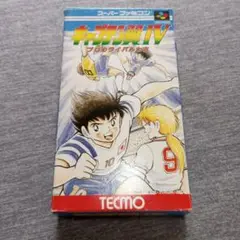 キャプテン翼4 プロのライバルたち