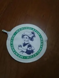 メンソレータム　ポーチ