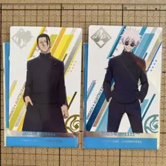 銀だこ× 呪術廻戦　懐玉・玉折　限定コラボカード　第2弾