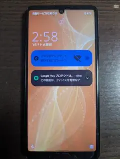 AQUOS sense4 basic　スマートフォン シルバー 本体
