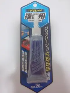 【匿名配送】ハイグレード接着剤 模型用 セメダイン