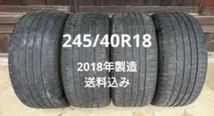 ダンロップ SPORTS MAXX 4本