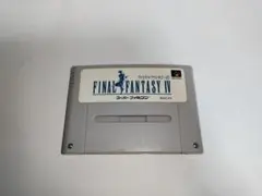 ファイナルファンタジー4 スーパーファミコン カセットのみ ジャンク 動作未確認