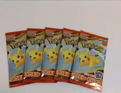 ポケモン MEGA ピカチュウカードパック 　ハッピーセット5p