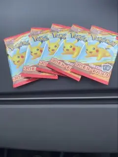 未開封！マクドナルド　ポケモンカード　ポケカ　マック　5パック　ハッピーセット