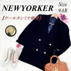 ✨カシミヤ入✨ ニューヨーカー 金ボタン ダブルジャケット 厚手 9 ブレザー