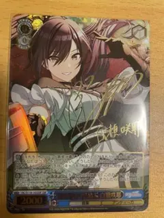 紺碧のボーダーライン　白瀬咲耶　ssp サイン psa10 2025年最新】紺碧のボーダーライン 白瀬咲耶 sspの人気アイテム