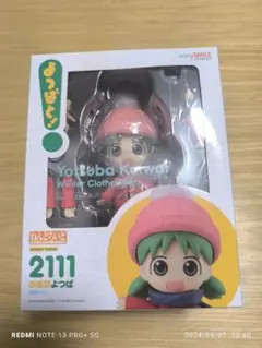 フィギュア　[説明書欠品] ねんどろいど 小岩井よつば 「よつばと!」 ねんどろいど 小岩井よつば 冬服Ver.