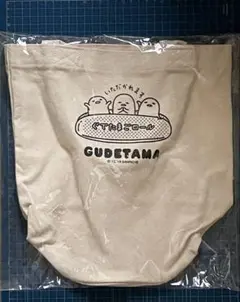 【ぐでたま】非売品　ぐでたまベーカリーバッグ