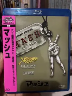 マッシュ Blu-ray