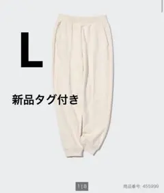 UNIQLO ユニクロ ドライスウェットジョガーパンツ（丈標準） 白