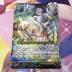 シーケンス・ウィザード　1枚