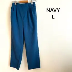 NAVY スラックス　シンプル　ウエストゴム　ブルー　シンプル　L