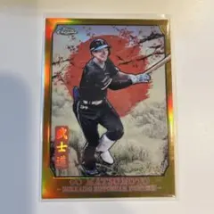 topps 2024 npb chrome 松本　武士道　50枚限定　カード