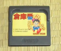 Item thumbnail for item 7c535856-c5e5-4db8-848d-44f3c659dbd0