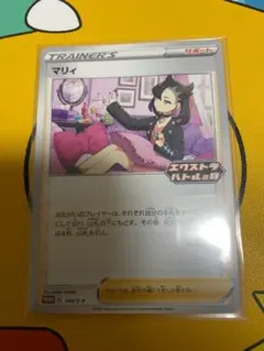 マリィ：エクストラバトルの日 参加賞 PROMO S-Pプロモカード