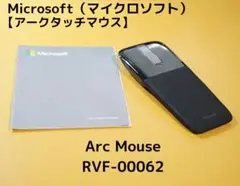 Microsoft【アークタッチマウス】Arc Mouse RVF-00062