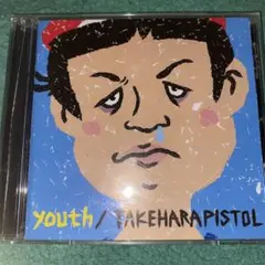 竹原ピストル/youth