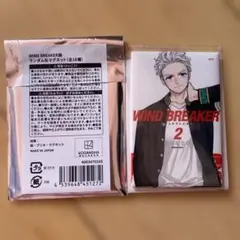 梅宮　マグネット　ウィンブレ