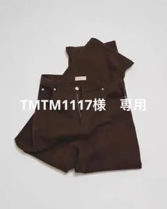 TMTM1117様　専用23
