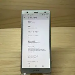 Xperia XZ2 SO-03K本体　T0180