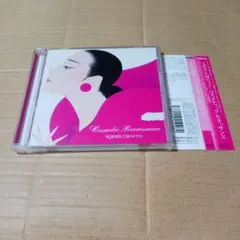 CD ノエビアCMヒッツ！ コスメティックルネッサンス