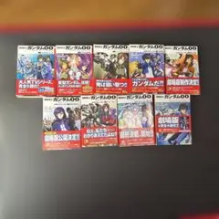 機動戦士ガンダム00 全巻セット