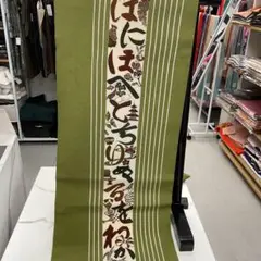 Item thumbnail for item ae8d06bf-2e92-400b-99ab-302a5a9c5ea0