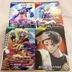 ガンバレジェンズ　配布カードセット
