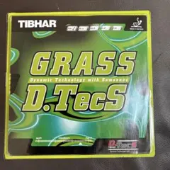 【未開封】TIBHAR　GRASS D.TecS 　BLACK　OX