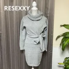 ⑧★RESEXXY リゼクシー ニット セットアップ フリーサイズ