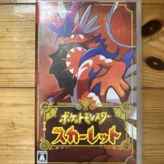 ポケットモンスター スカーレット Nintendo Switch