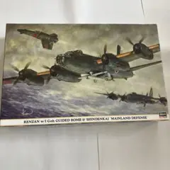 2025年最新】ハセガワ 連山の人気アイテム - メルカリ