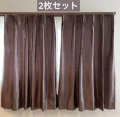 【日本製 ノイエ 遮光カーテン】2枚セット ブラウン ドレープデザイン