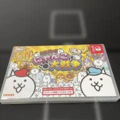 Switchソフト　にゃんこ大戦争　動作確認済み　匿名配送