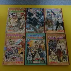 FAIRY TAIL(29〜34)　６冊セット　真島ヒロ　講談社　少年マガジン